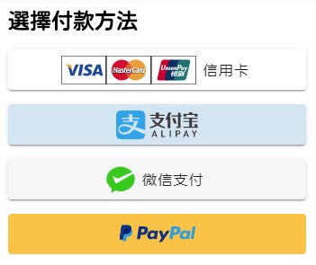 Promote payment